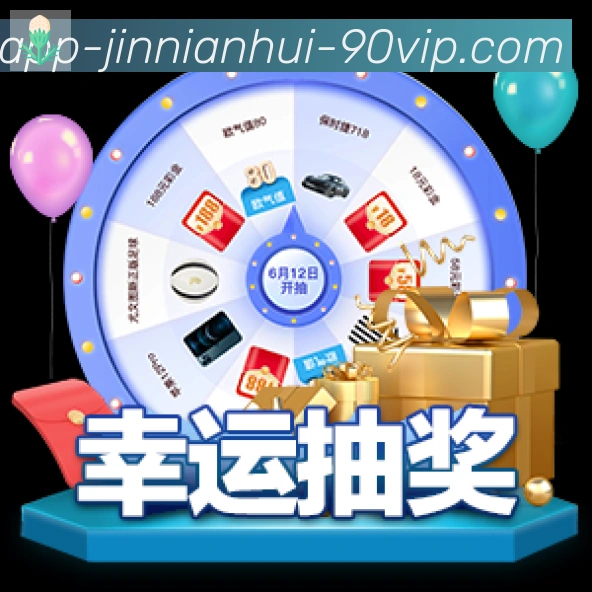 企业概况